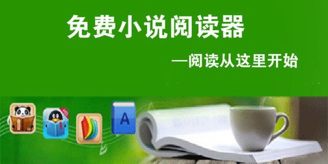 乐鱼体育官网战略伙伴大巴黎